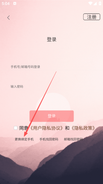 文旅通app
