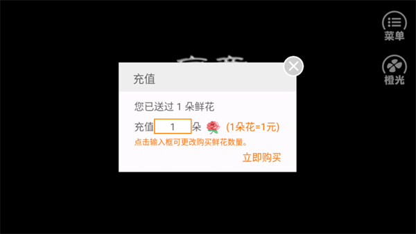 潜伏之赤途手机版