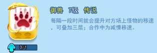 欢乐对决小米版
