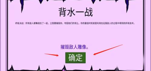 火柴人战争遗产僵尸版内置修改器