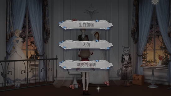 人偶馆绮幻夜国际版