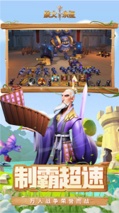 战火与永恒0.1折