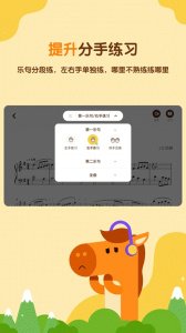 小马AI陪练app