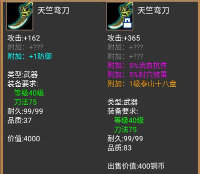 降龙群侠传