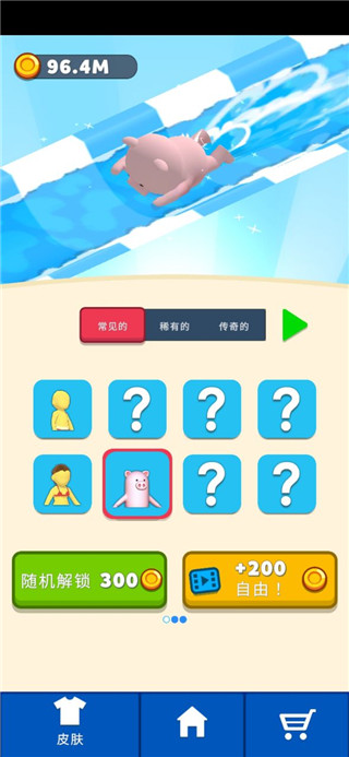 水上乐园滑行大作战最新版
