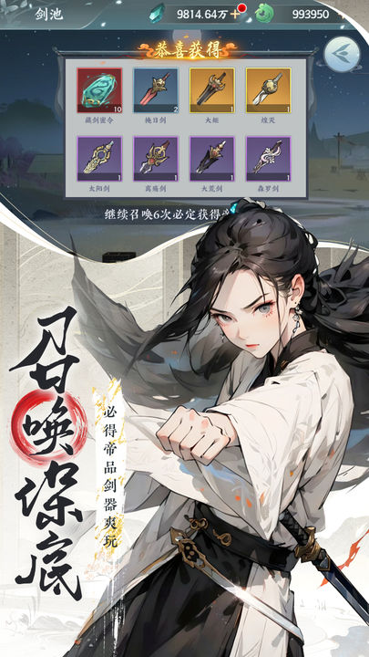 永恒修仙（BT-免费花贝代充）