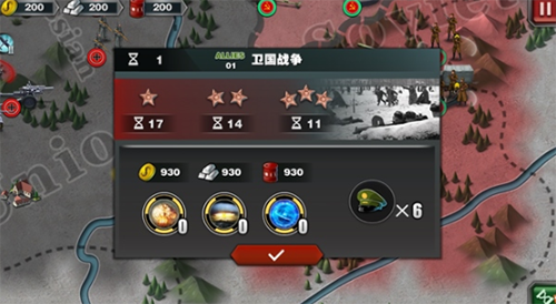 世界征服者6手游