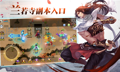 魔与道vivo版