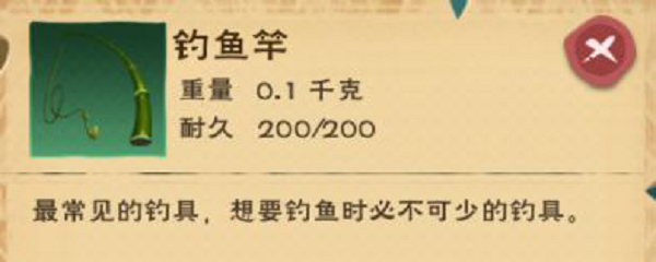 创造与魔法台服