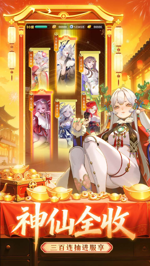 道友请留步bilibili版