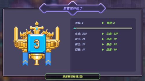 我的勇者bilibili渠道服