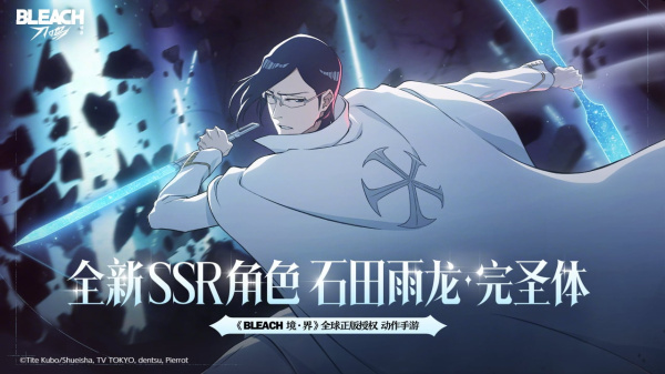 境界刀鸣bilibili版