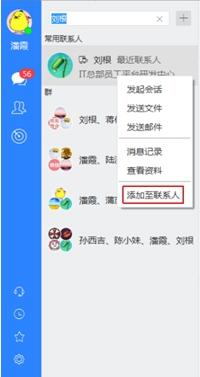 苏宁豆芽客户端