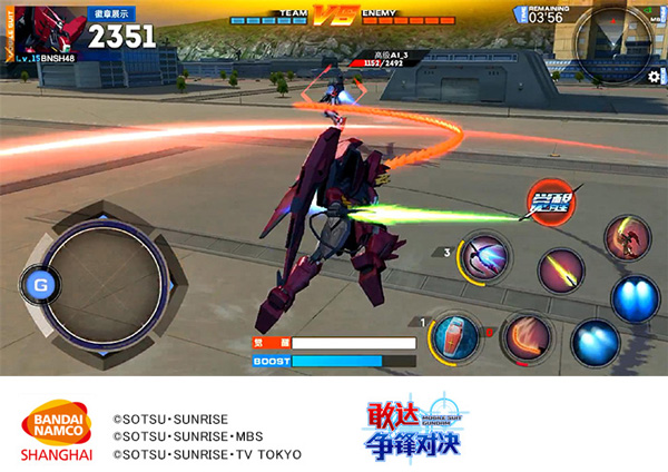 敢达争锋对决vivo渠道服