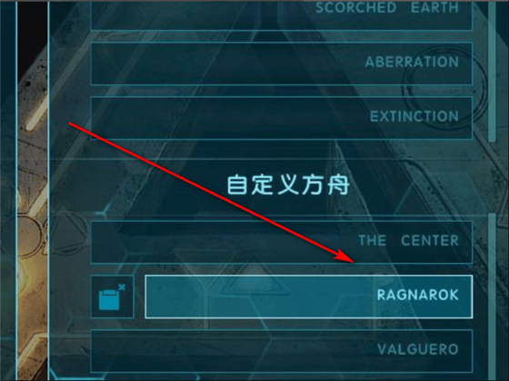 方舟生存进化内置功能菜单版