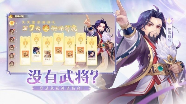 欢乐三国杀h5