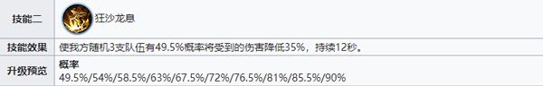 战火与永恒手游官方版