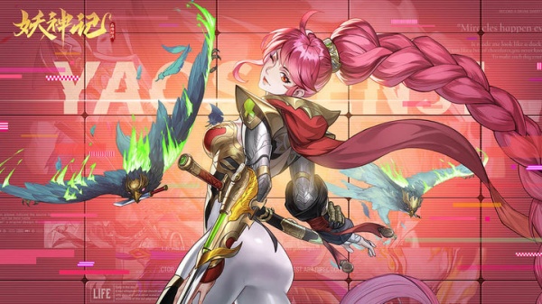 妖神记之巅峰对决游戏