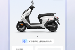 ZEEHO极核电摩app