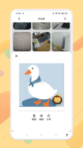 羞萌相机手机版