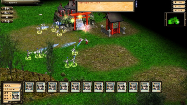 星之少女编年史决定版