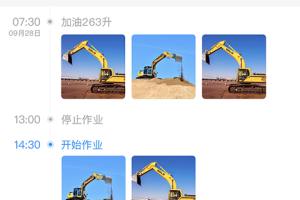 中企云租服务平台