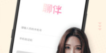 荆州语音聊天手机软件合集