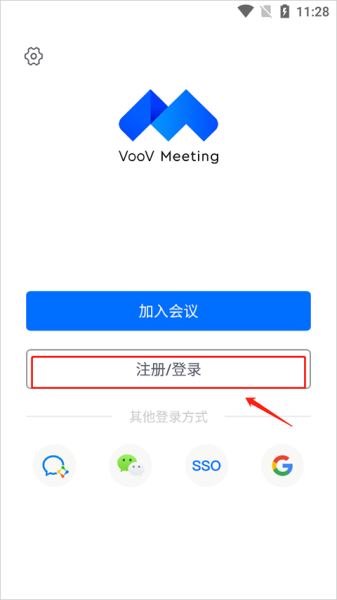 腾讯会议国际版(Tencent Meeting)
