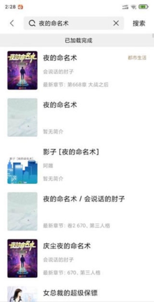 书芽app