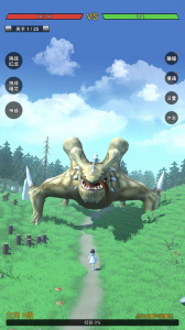 无限复活变强系统手游