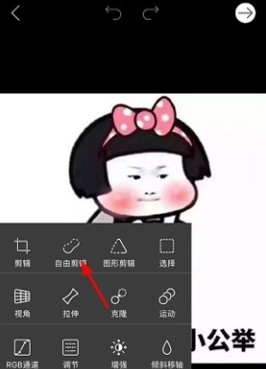 Picsart美易app