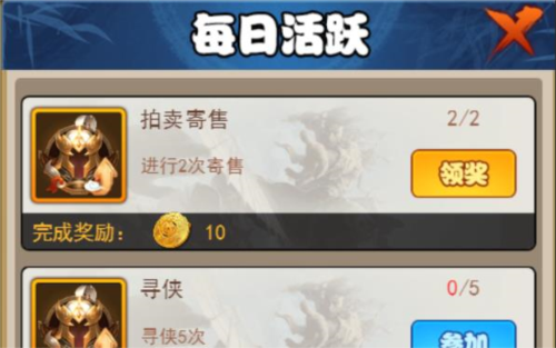 剑侠传奇华为客户端