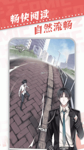 满天星漫画tv版