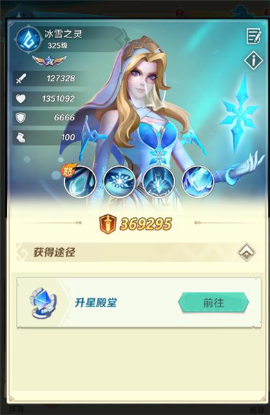 上古王冠九游渠道版