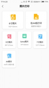 小白学习盒子app