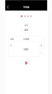 随身吉他谱app