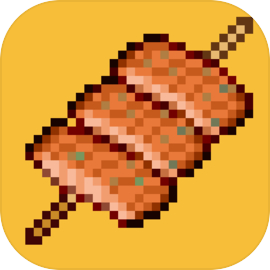 淄博烧烤模拟器手游