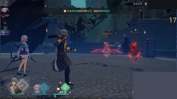 崩坏星穹铁道国际服