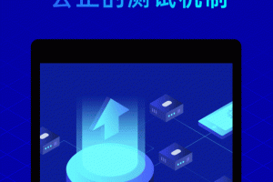 鲁大师app