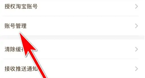 熊猫优选app