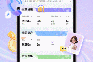 MyLink智我空间app
