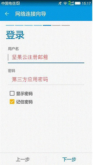Solid Explorer(文件管理器)APP