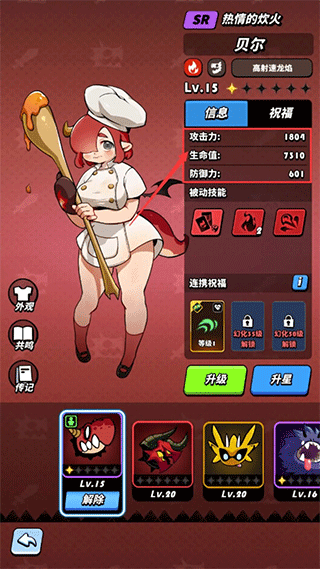 飞吧龙骑士vivo渠道服