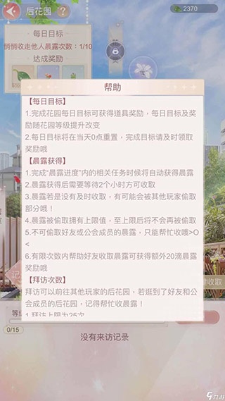 一千克拉女王九游版