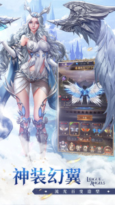 女神联盟契约官方版