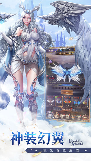 女神联盟契约官方版