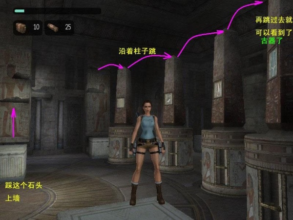 古墓丽影10周年纪念版