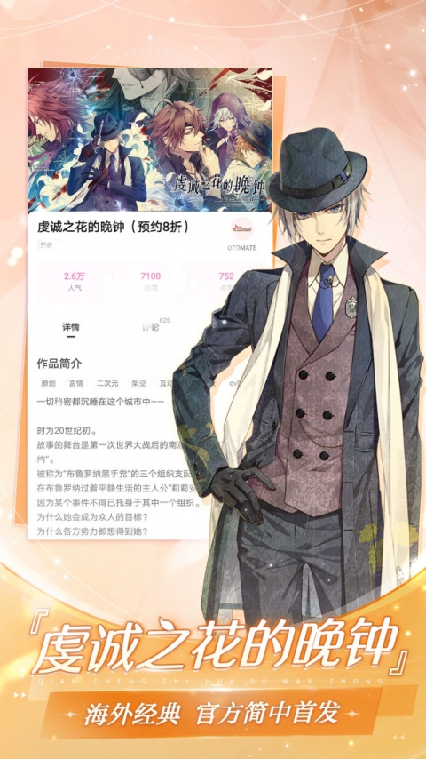 易次元怪谈之家官方正版