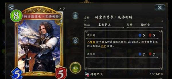影之诗华为版