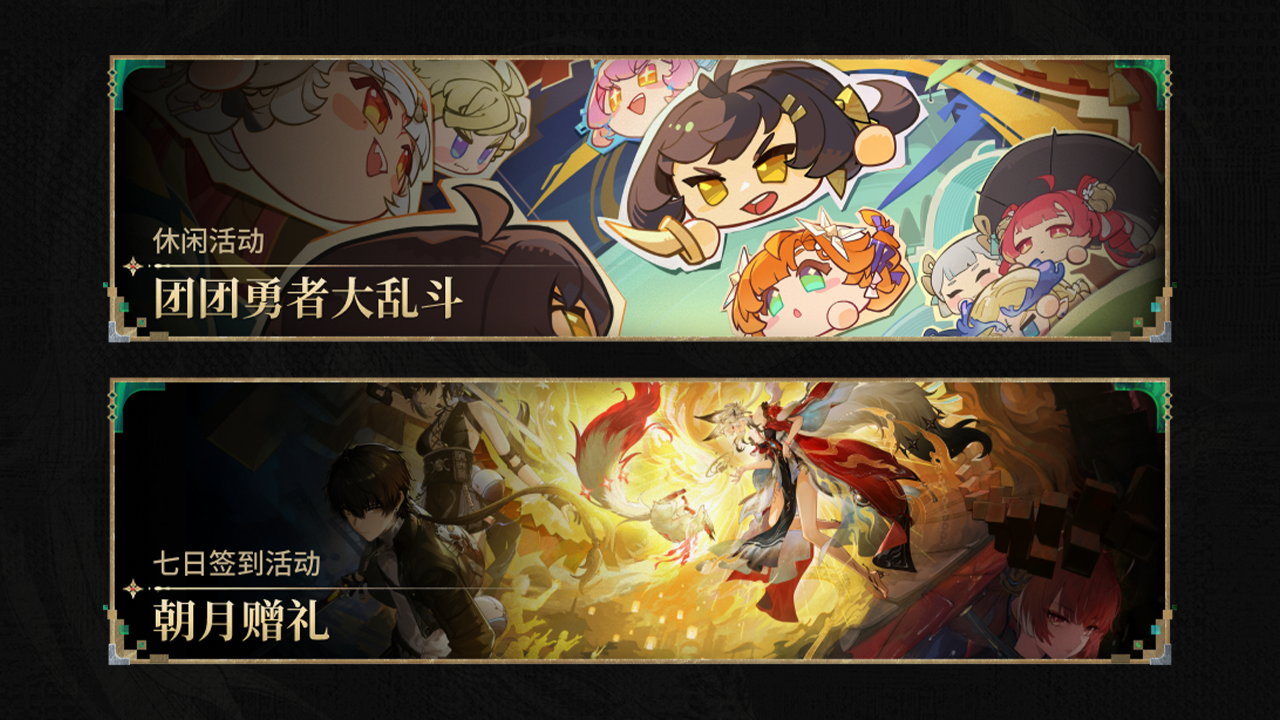 鸣潮国际版(Wuthering Waves)最新版